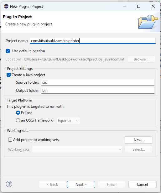 RSSフィードの登録