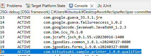 RSSフィードの登録